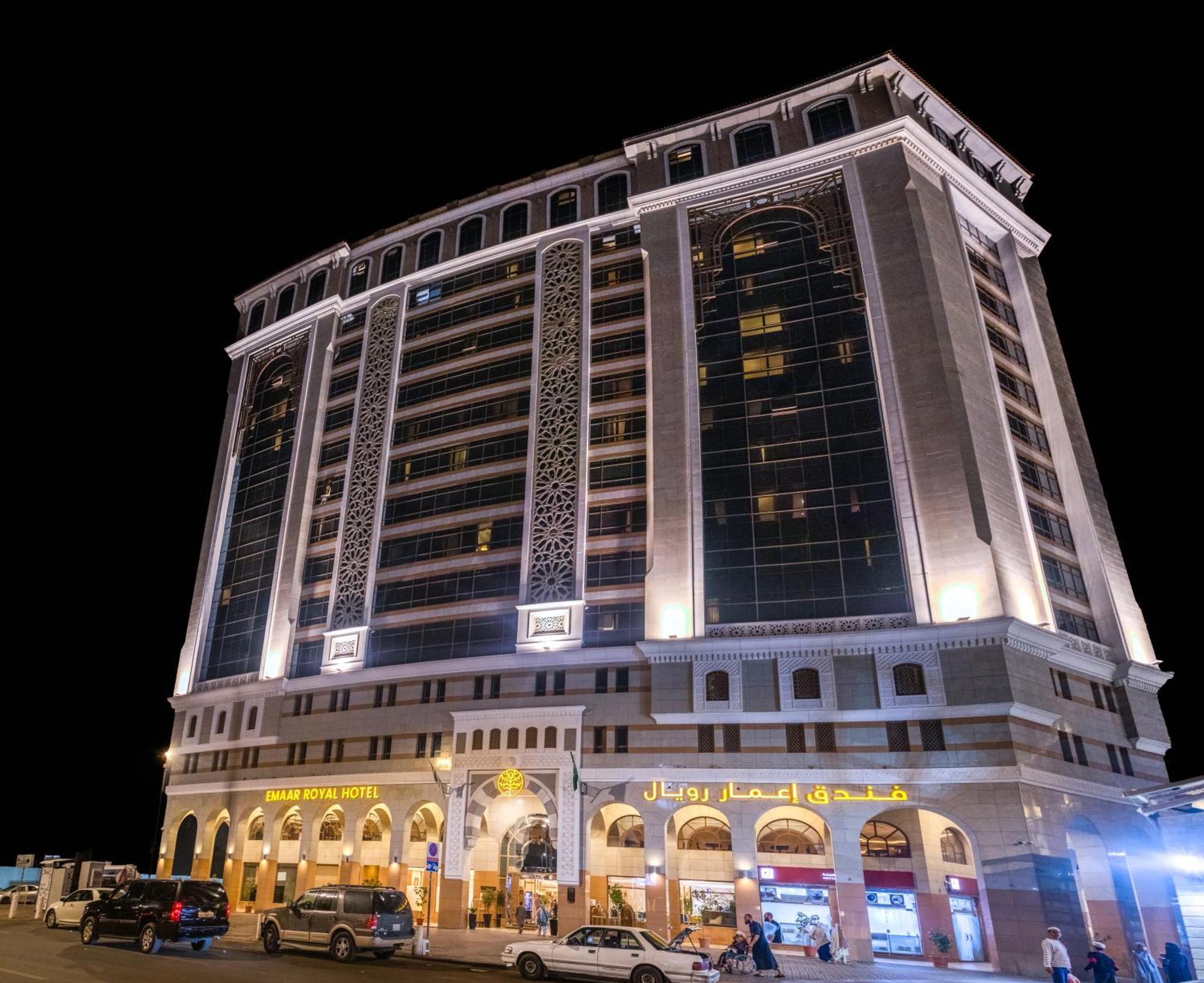 Emaar Royal Hotel Al Madina Medina Exterior photo